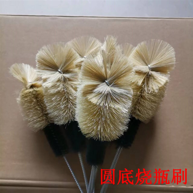 圆底烧瓶刷三角烧瓶刷平底烧瓶刷器械刷瓶刷软毛啤酒瓶清洁刷子