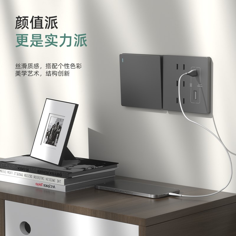 床头柜usb充电插座面板手机平板type-c20W快充86型暗装带6四六孔