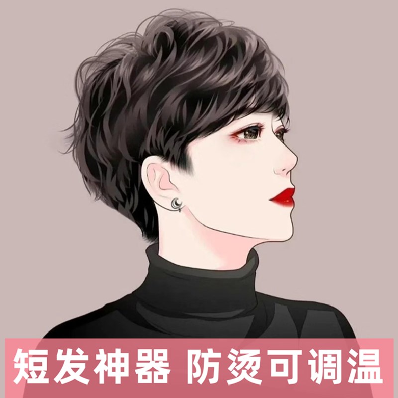 女生短发打理神器蓬松纹理烫防烫网红八字刘海卷发棒小卷梳不伤发