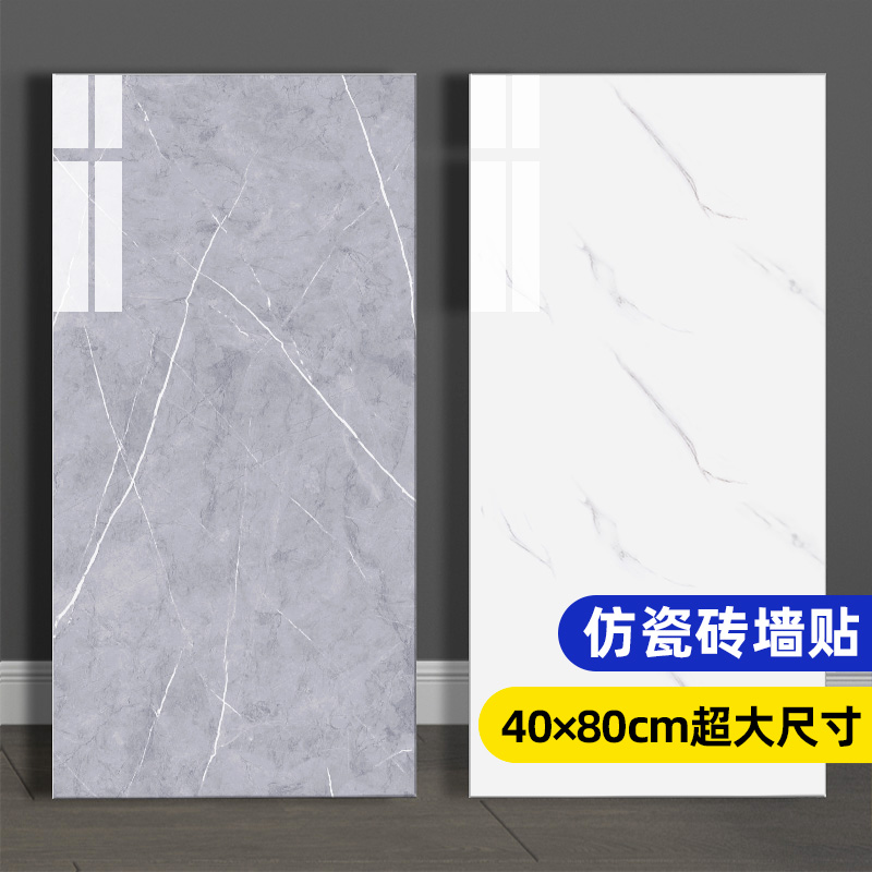 铝塑板自粘墙贴仿大理石pvc墙板防水板材强力墙纸墙面改造墙壁贴