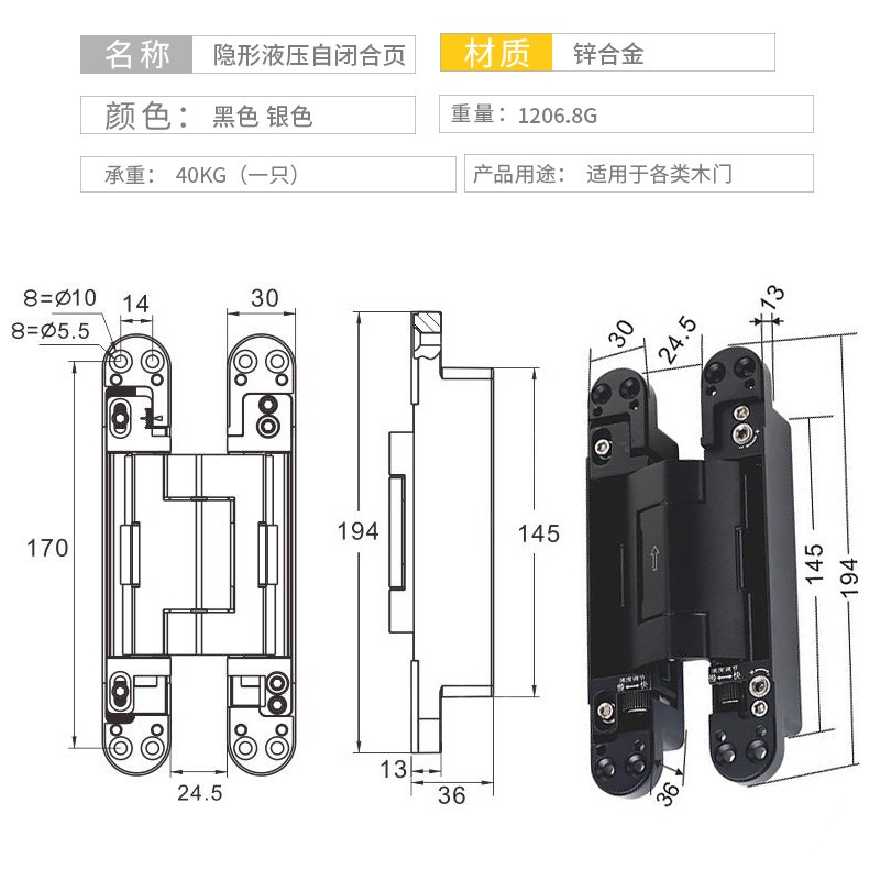 三维液压合页外开隐形门缓冲平开180度自动关门阻尼定位暗装铰链