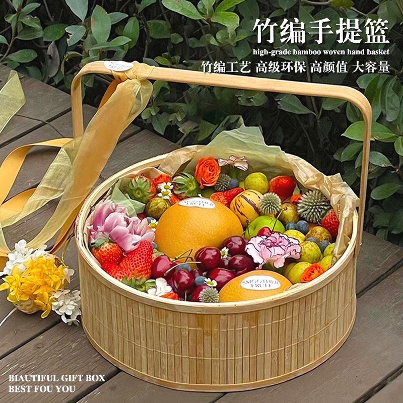 高档手工竹编水果提篮水果篮子礼物盒鲜花创意束修六礼礼盒空篮