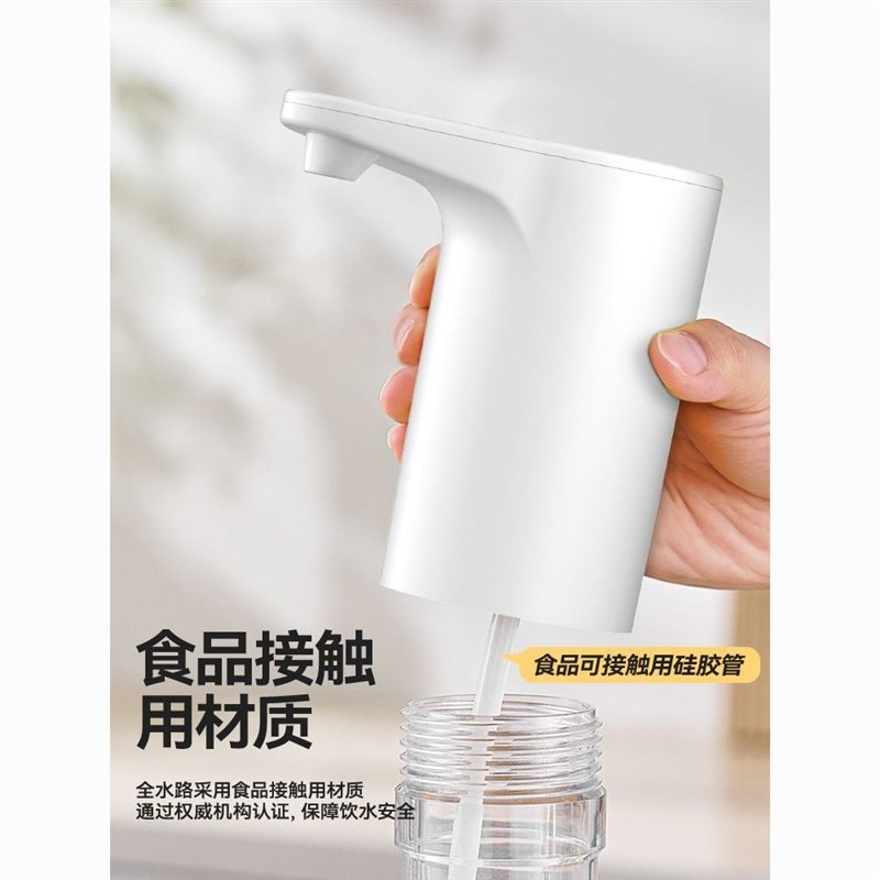 宿舍户外抽水器桶装水电动抽水饮水机吸水器家用智能充电轻音无声