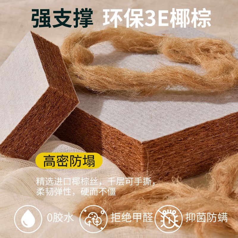 儿童床垫椰棕榻榻米垫子任意尺寸拼接可折叠椰棕乳胶家用学生宿舍