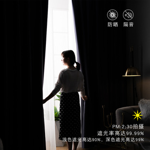 全遮光隔热防晒遮阳窗帘北欧简约卧室客厅租房阳台 窗帘布2021新款