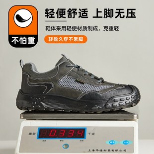 夏季 士防砸防刺穿轻便透气防臭安全工地耐磨带钢板工作 劳保鞋 男款