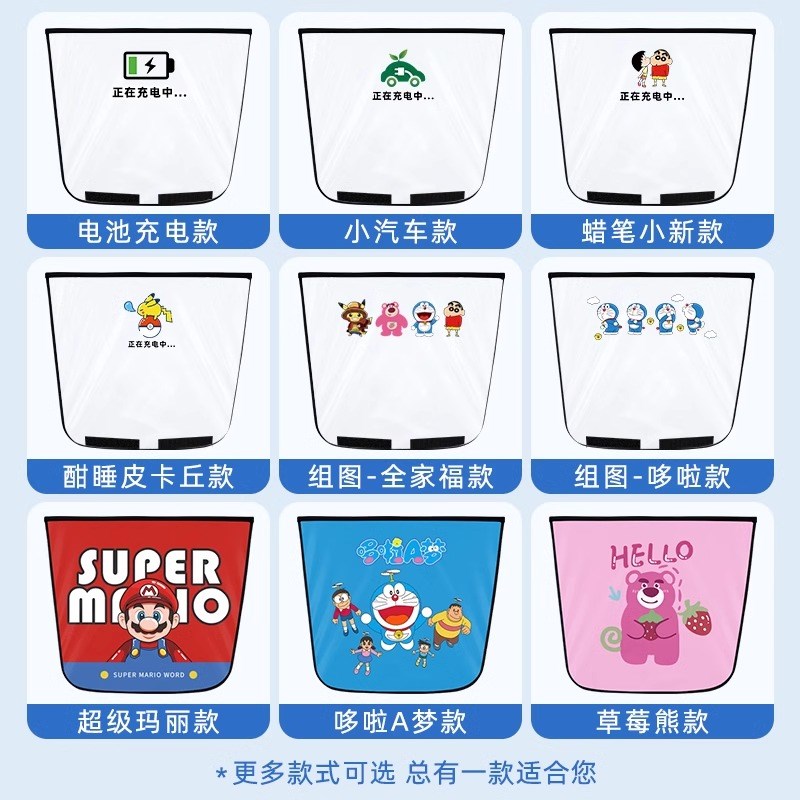 充电枪防雨罩新能源电动汽车充电桩下雨保护罩车充电口防水遮雨罩