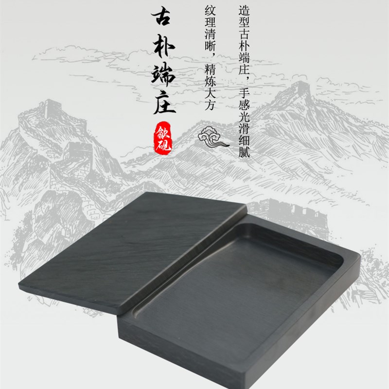 学生初学者实用款长方带盖原石发墨书法书画文房四宝砚台宣纸笔墨