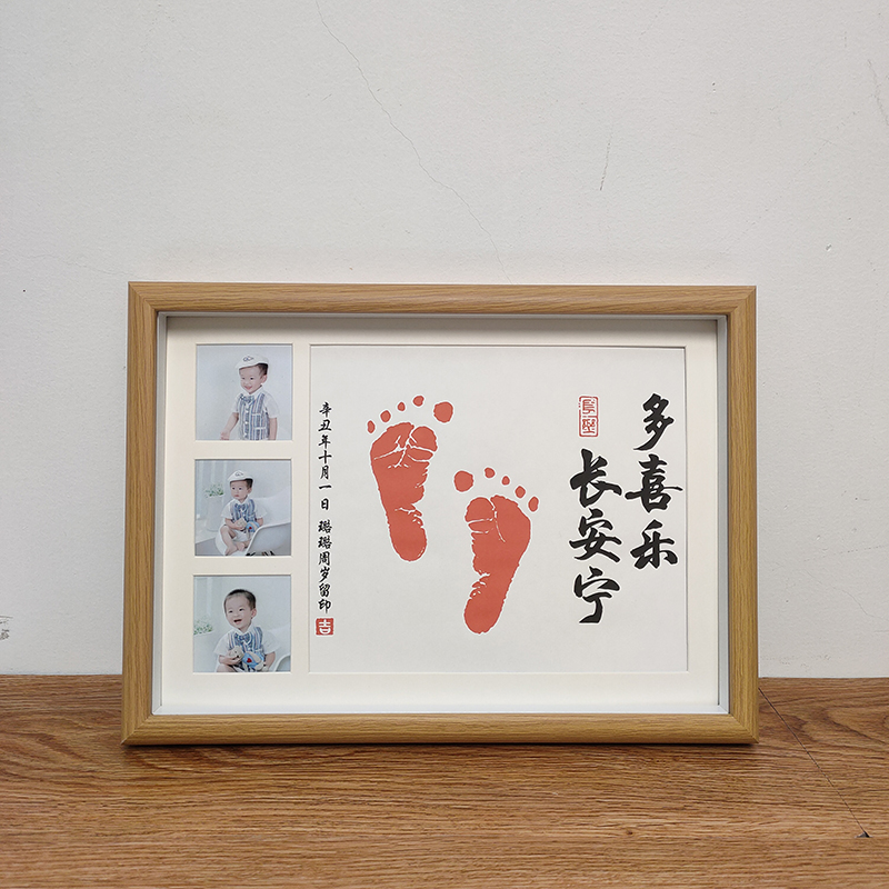 一岁一礼知足常乐周岁脚印留念字画宝宝脚丫手足印百天满月纪念品