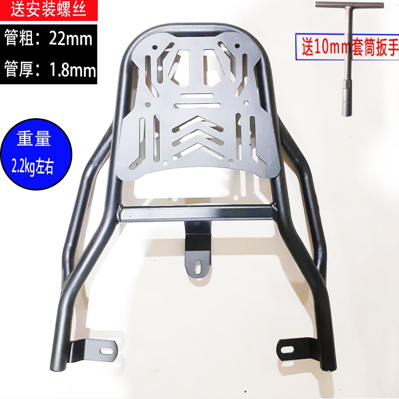 适用于新大洲G600电动车尾箱支架后备箱改装工具箱外卖货架加长架