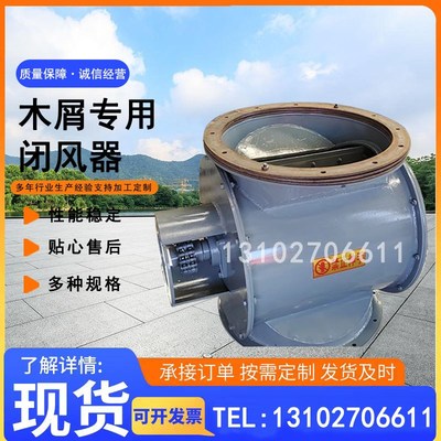 供应卸灰阀闭风器关风机器叶轮给料机 不锈钢旋转阀锁气阀个
