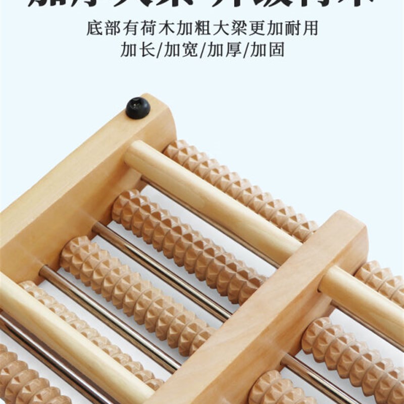 脚底按摩器足疗按滚脚木质实木家用脚踩穴位足部足底按摩滚轮【荷