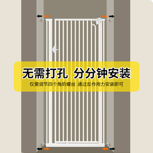 超高宠物隔离栏杆防猫自回弹锁门 1.2m1.5米1.8加高加密门栏猫咪