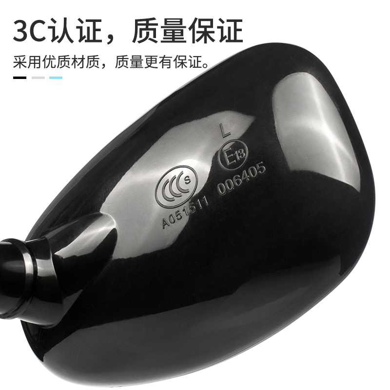 电动车摩托车后视镜通用凸面大视野三轮车倒车镜踏板车反光镜镜座