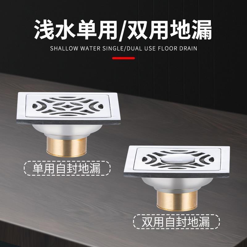 加厚304不锈钢地漏浴室阳台厕所洗衣机双用防臭地漏方形铜芯地漏