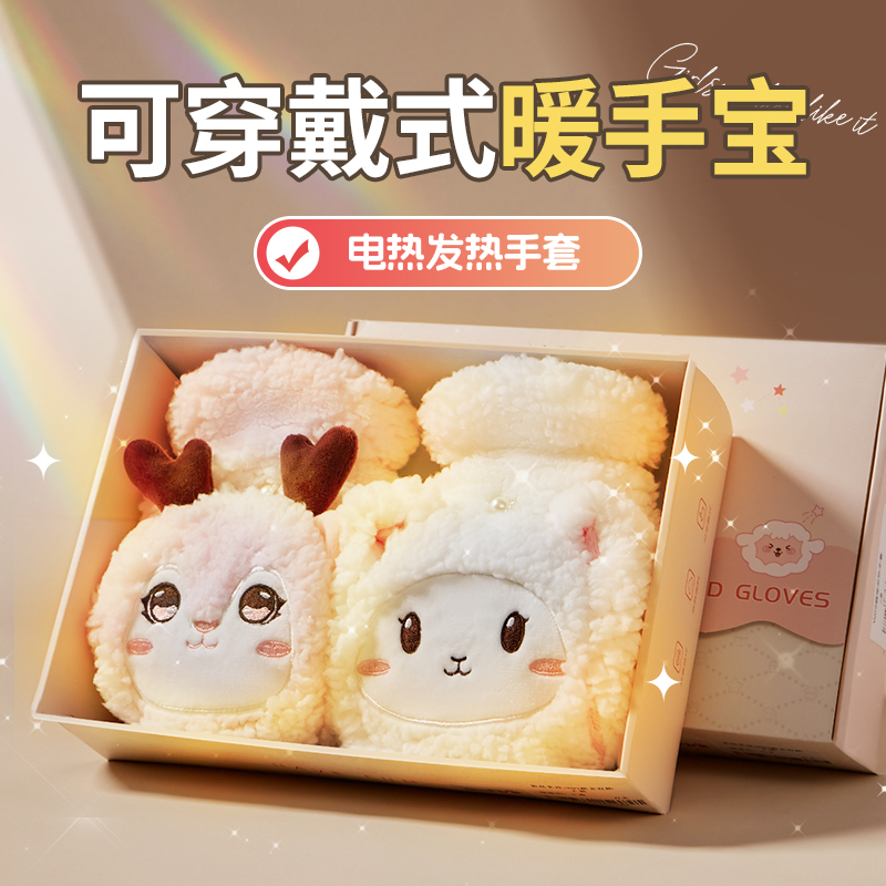 耶诞节礼物平安夜小礼品送女友女生朋友给冬季实用的创意2023礼盒