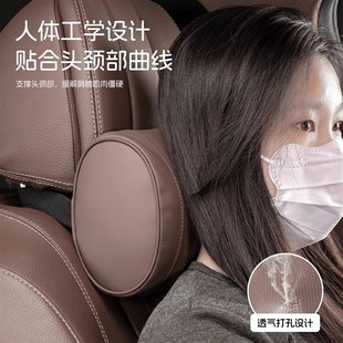 汽车头枕护颈枕车载座椅四季 2025新款 通用缓解疲劳护腰靠垫夏