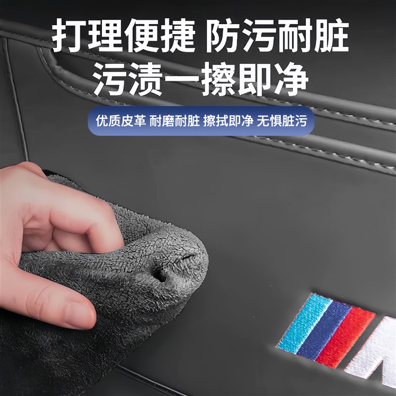 宝马座椅防踢垫X1X3iX3X4X5l专用3系5系530后排坐椅车内装饰用品