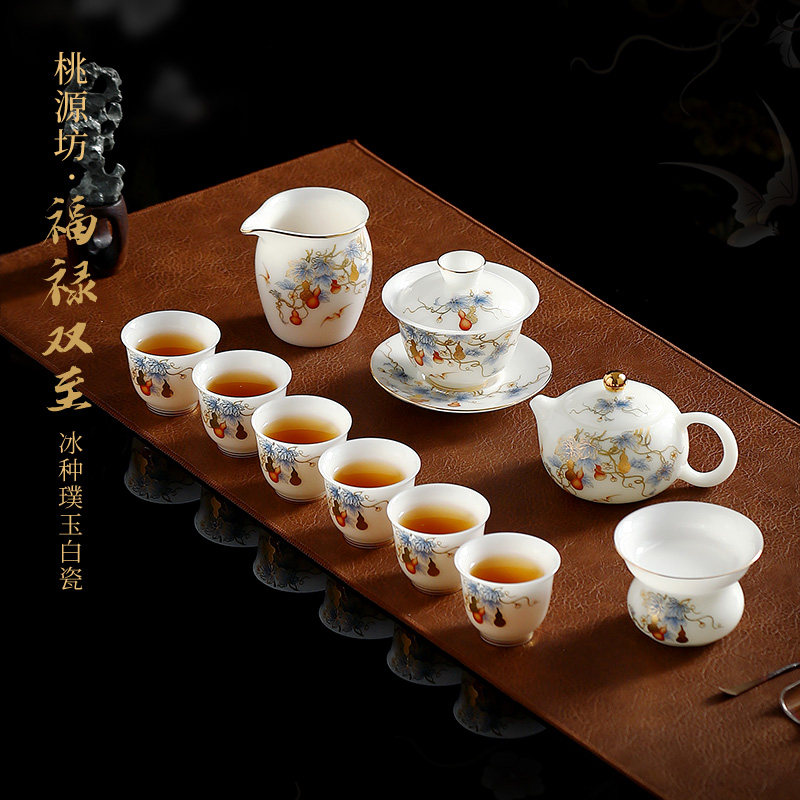 冰种功夫茶具套装轻奢高档高端大气上档次精致礼盒送人乔迁礼物,餐饮具,功夫茶具,淘宝优惠券,粉丝福利购,淘宝优惠卷