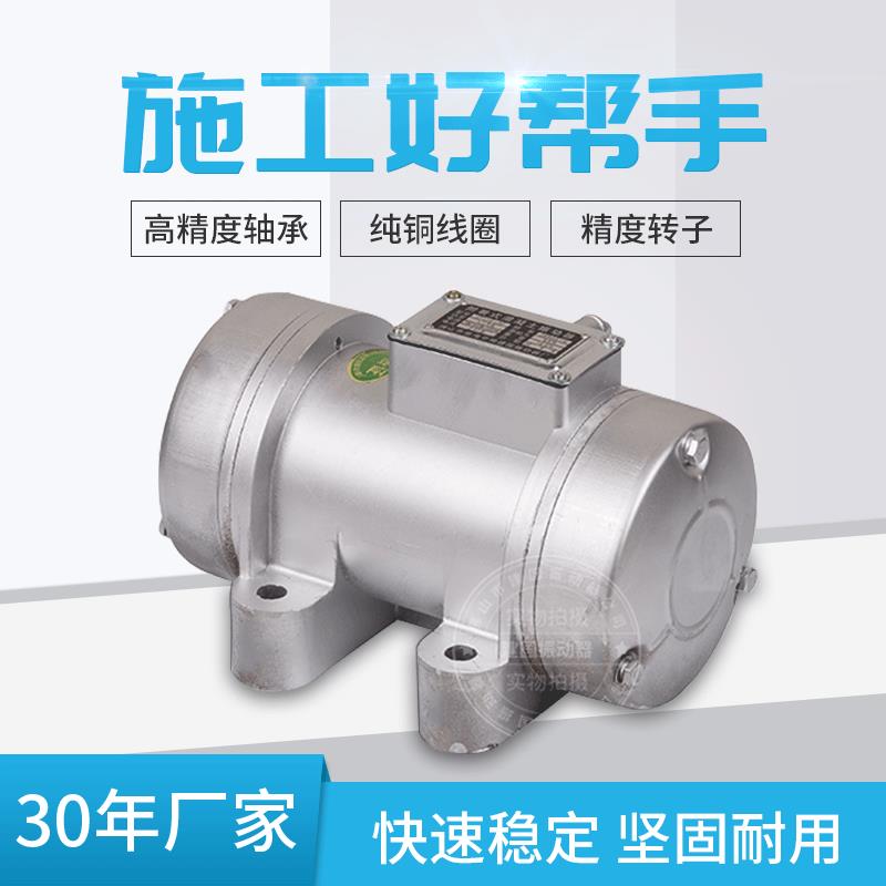 厂家直供380v1.1kw三相附着式混凝土振动器(此单价不含税)