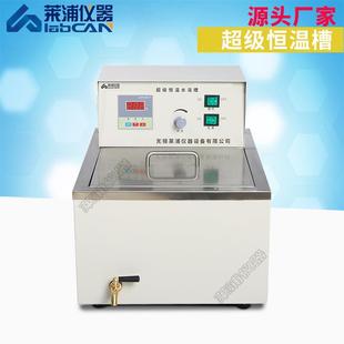超级恒温水浴槽恒温水浴锅实验室恒温箱不锈钢恒温油浴槽数显电热