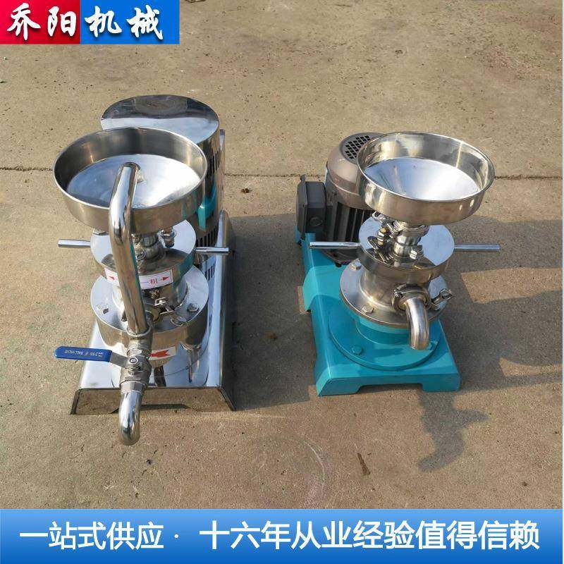 现货供应高速不锈钢胶体磨分体式胶体磨磨花生酱芝麻酱研磨机