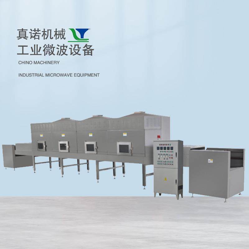 海苔烘干机械带式连翘微波杀青干燥机真诺膨化灭菌设备加热,清洗/食品/商业设备,其他食品加工设备,淘宝优惠券,粉丝福利购,淘宝优惠卷