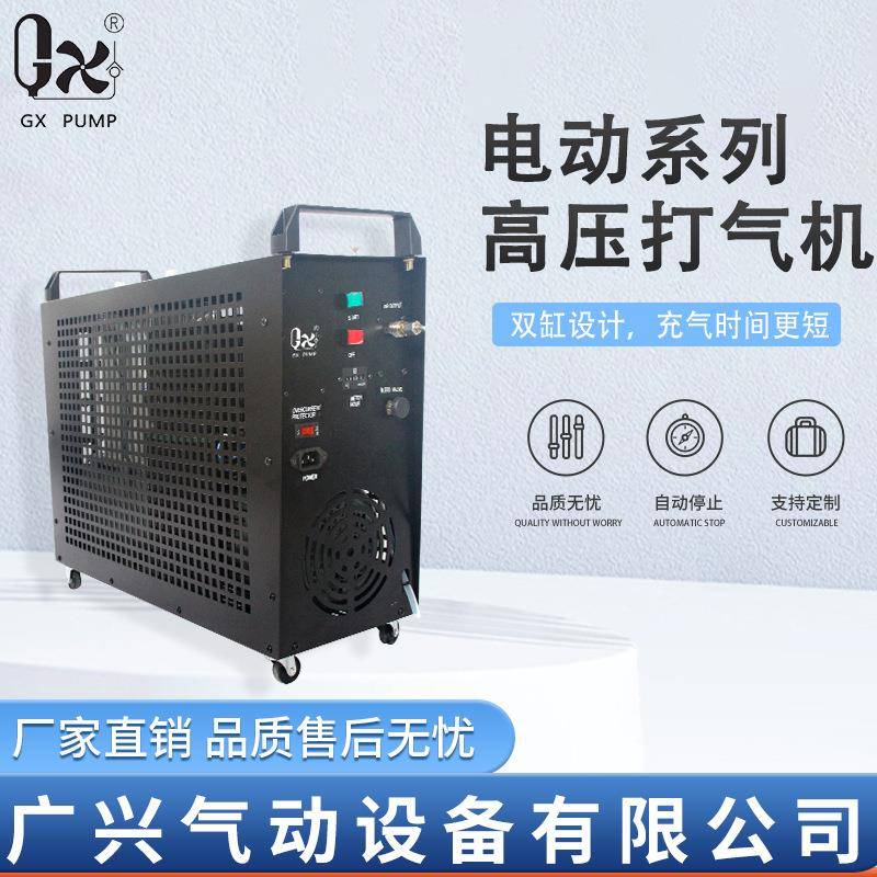 -E-5K2厂家直销双缸上气速度快1200w7200PSI潜水瓶用高压空压机