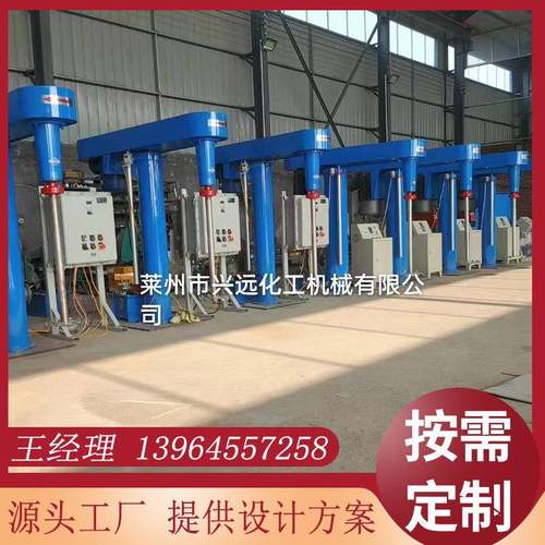 供应22kw高速分散机实验室用分散机变频液压油漆涂料搅拌分散机