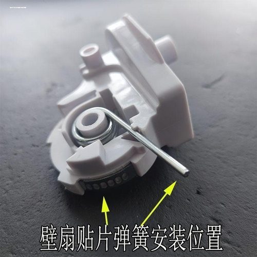 适用先锋电风扇天桥弯头鹅颈连接