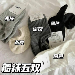 薄款 白色船袜女夏季 ins潮纯棉浅口低帮短袜子防滑不掉跟