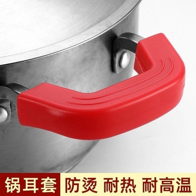 隔热锅耳套硅胶防烫耐高温锅把手套特厚锅耳朵套铁锅把套手柄套子