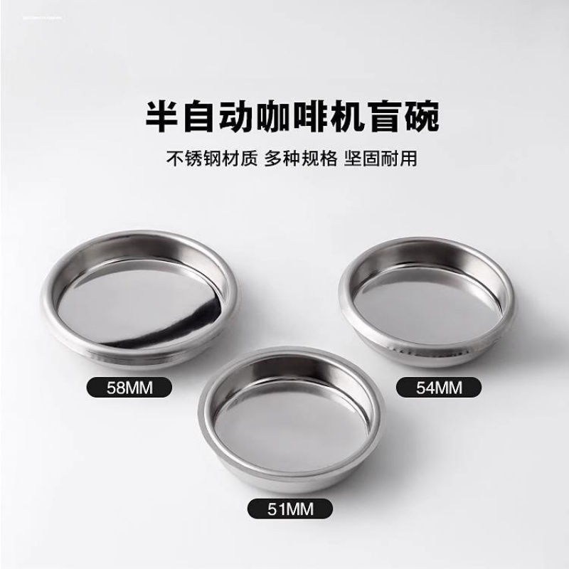 51mm粉碗咖啡机无压粉碗第三代意