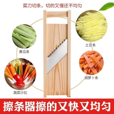 龙江家用商用加长超薄土豆擦片器刨刀土豆丝擦丝器擦条器切片器