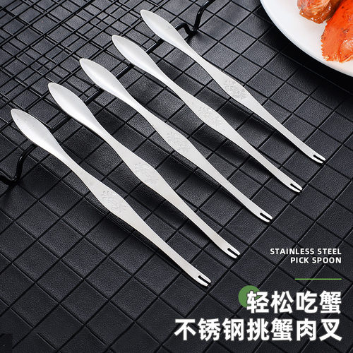厨房小工具304不锈钢蟹叉双头两