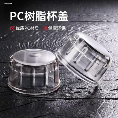 雪克杯盖子单卖手摇杯盖帽调酒器