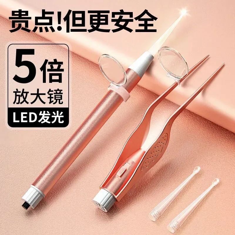 鼻屎夹婴儿儿童新生儿宝宝鼻屎清理神器带灯发光鼻夹清洁镊子硅胶
