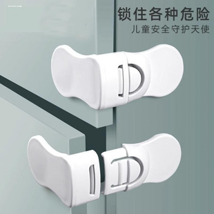防宝宝开柜门锁扣柜子防止开抽屉扣锁开冰箱门安全锁儿童开门神器