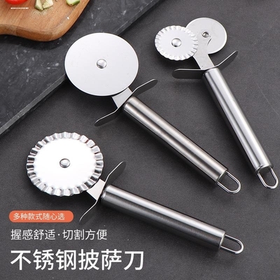 披萨刀滚刀家用不锈钢滚轮花边双轮切刀套装蛋糕商用专用烘焙工具