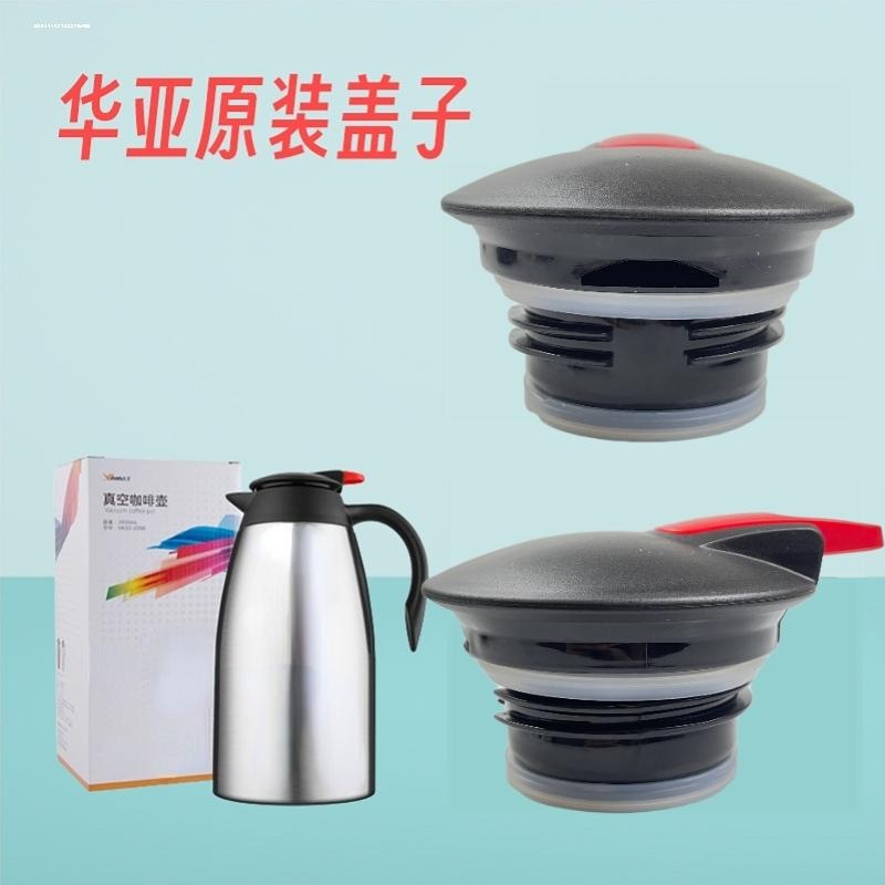 老款防尘通用型内螺纹家用手提华