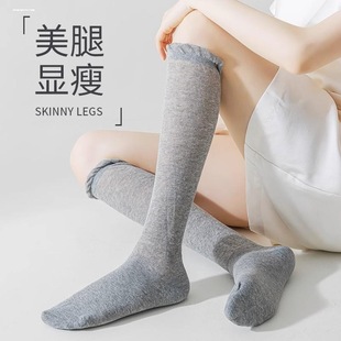 小腿袜女夏季 透气长筒及膝棉袜 薄款 堆堆袜子纯棉中筒无骨袜春秋款