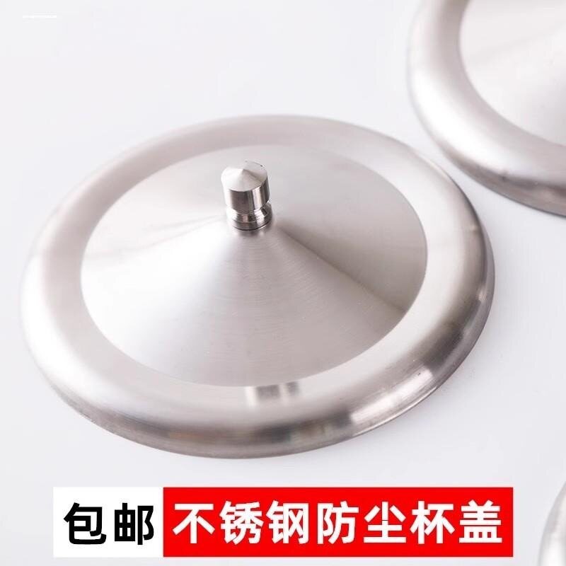 不锈钢杯盖防尘保温茶杯盖马克杯图片
