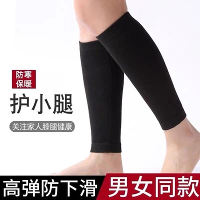 瘦小腿压力袜弹力袜压缩压力袜强