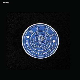 厦门大学校徽 厦大校徽 厦门大学徽章 厦门大学纪念品