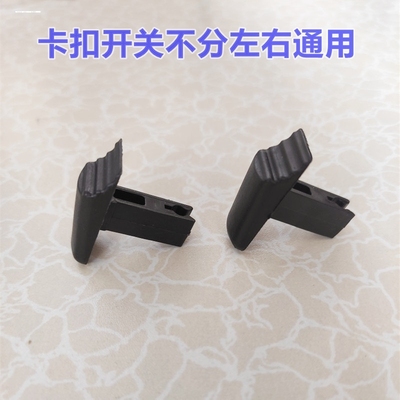 伸缩升降折叠梯子开关黑色按钮卡扣铝合金竹节梯通用扣子耐用配件