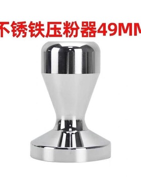 粉色白色咖啡机恒力压粉器弹力压粉锤原力冲击51/53/58mm