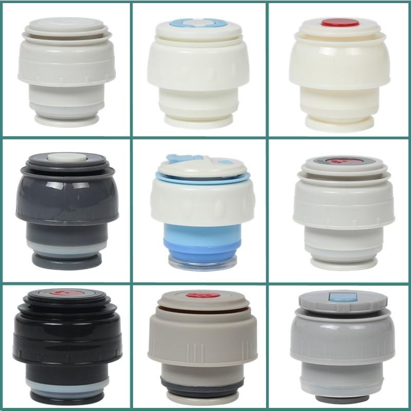 哈尔斯子弹头通用杯盖保温杯盖子