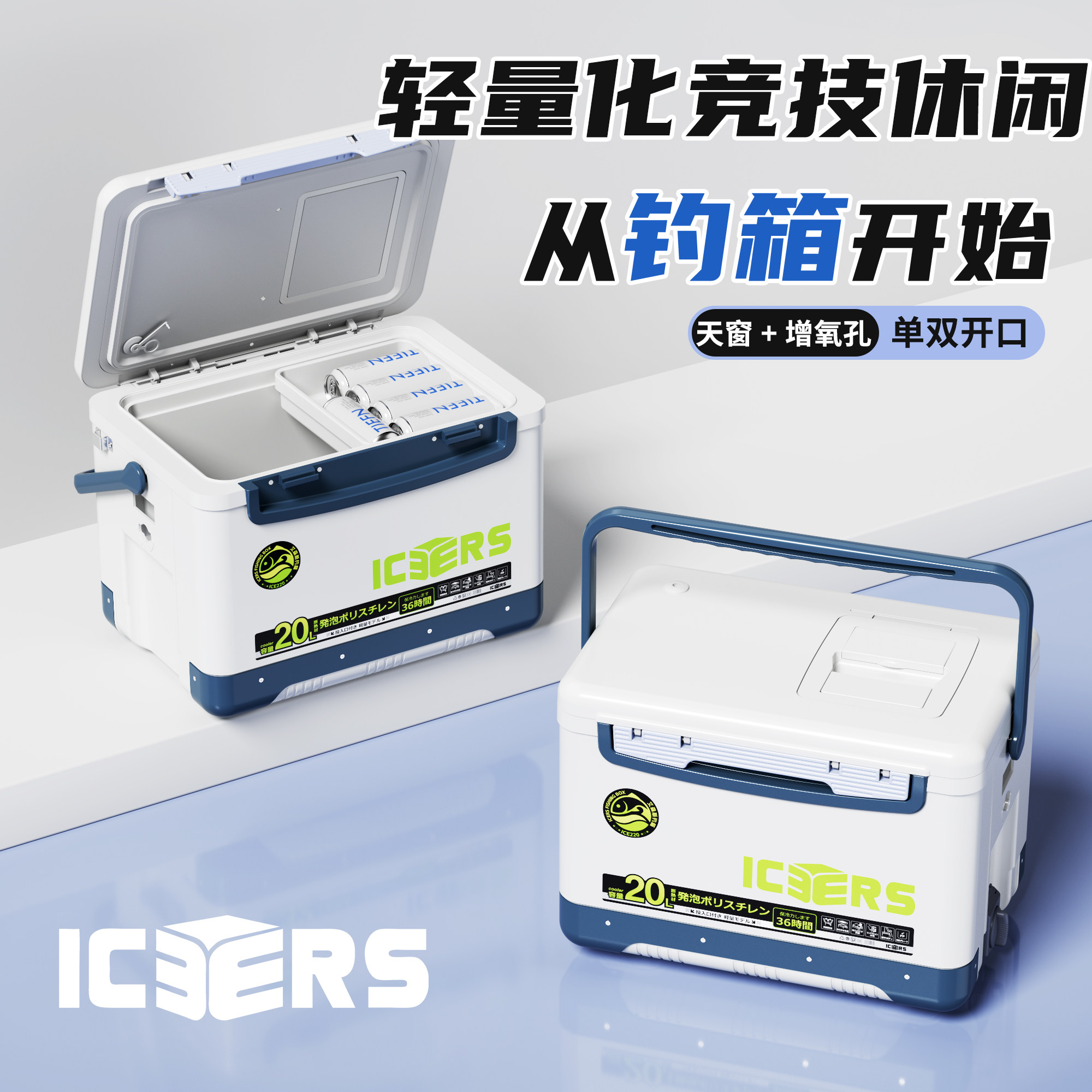 艾森斯多功能钓箱增氧活鱼活虾箱轻量竞技便携式海钓台钓箱路亚,户外/登山/野营/旅行用品,冰包,淘宝优惠券,粉丝福利购,淘宝优惠卷