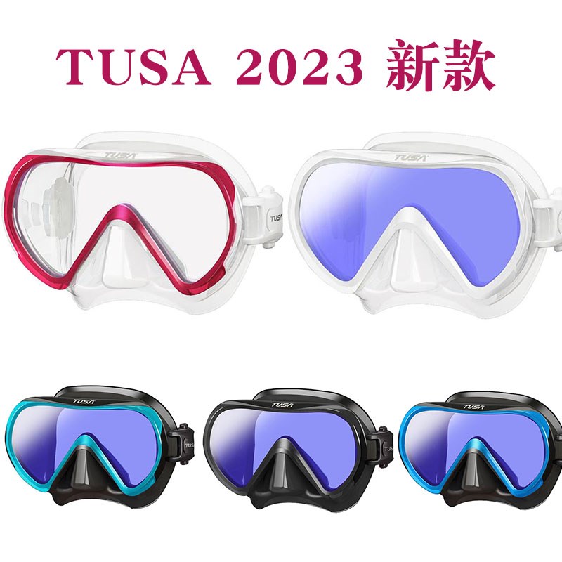 新款TUSA M1011潜水镜UV420防紫外线水肺深潜小脸面镜大视野考证
