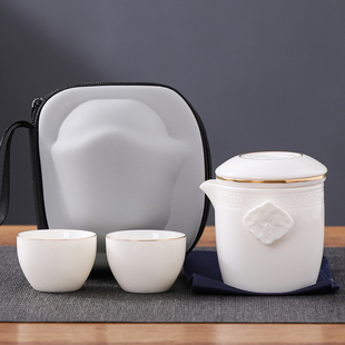 快客杯便携式 旅行茶具套装 户外露营出差陶瓷泡茶一壶两杯简约随身